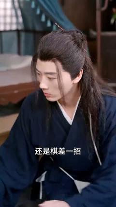 免费在线观看《这个高人稳如老狗》