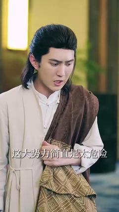 免费在线观看《我的修为领先版本一万年》