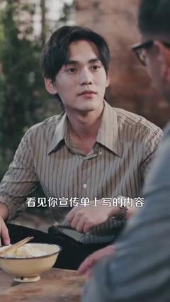 免费在线观看《重生九八之财源滚滚》