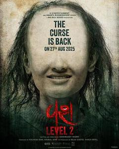 免费在线观看《驯服2》