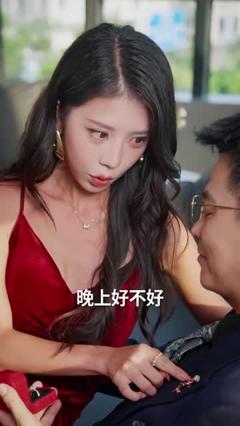 免费在线观看《老公把车借给初恋》