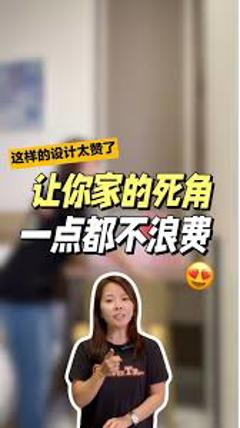 免费在线观看《东拼西凑一家人》