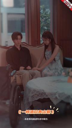 免费在线观看《荒野穷游》