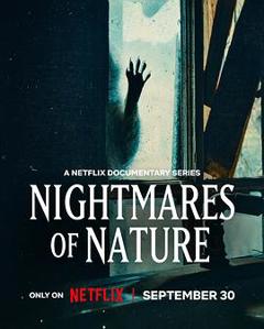 大自然恐怖故事第二季