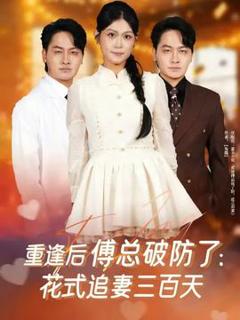 免费在线观看《重生七零：上山打猎，粮肉爆仓》