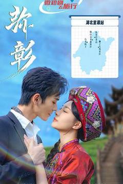 免费在线观看《弥彰》