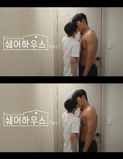 免费在线观看《合租屋》