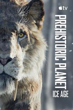 免费在线观看《史前星球：冰川时代》
