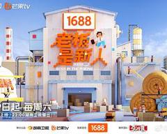 免费在线观看《老板是新人》