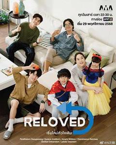 免费在线观看《重新爱上你2025》