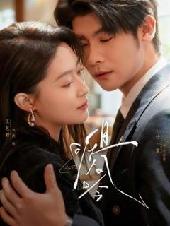 免费在线观看《且听风吟》