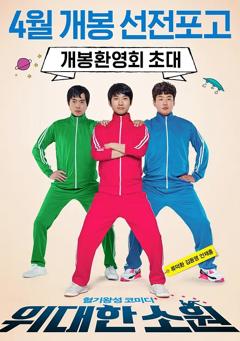 甩掉前夫后我重归天庭