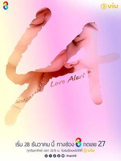 免费在线观看《心动警告》