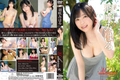 免费在线观看《【最新作品】 Miharu8 Silent Bunny,宇佐三春》