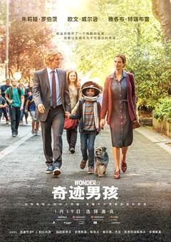 奇迹男孩【影视解说】