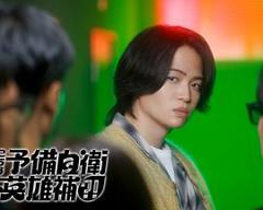 免费在线观看《这里是预备自卫英雄补？！》