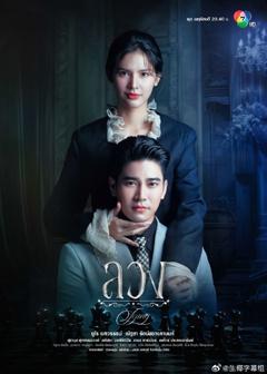 免费在线观看《诈爱》