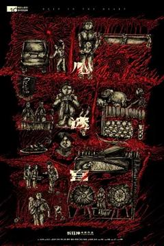 免费在线观看《心迷宫【影视解说】》