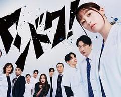 免费在线观看《不良医生！》