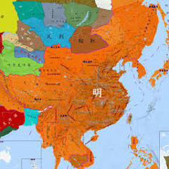 免费在线观看《洪武北伐的雄才大略和神级微操！》