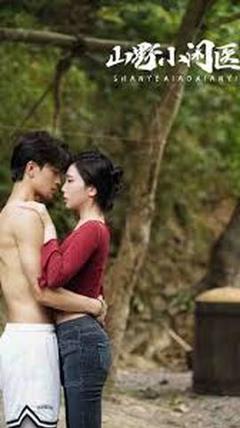 免费在线观看《逍遥小医仙》