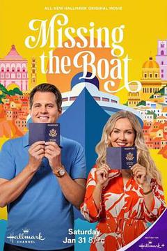 免费在线观看《误船情缘》