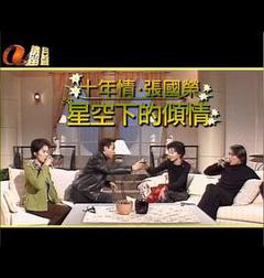 免费在线观看《星空下的傾情》