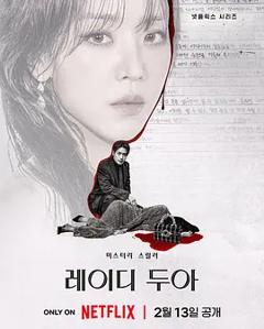 免费在线观看《莎拉的真伪人生》