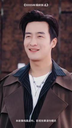 免费在线观看《级镇狱狂龙》