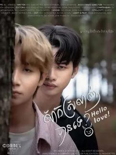 免费在线观看《可以相爱吗》