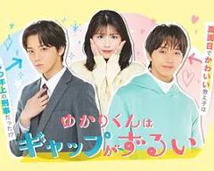 免费在线观看《缘君的反差太犯规了》