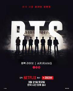 BTS the Comeback Live: Arirang