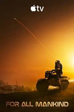 免费在线观看《为全人类 第五季》