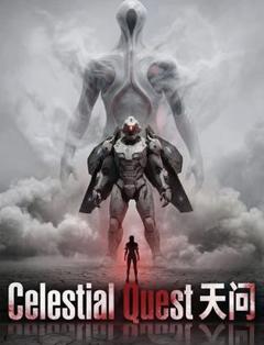 免费在线观看《天问》