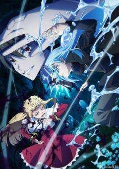 关于我转生变成史莱姆这档事第四季