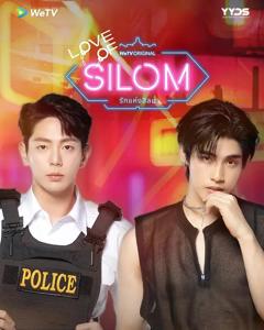 免费在线观看《爱在是隆》