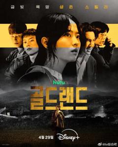 免费在线观看《赌金》