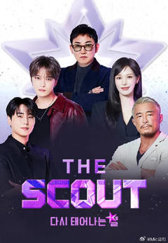 The Scout