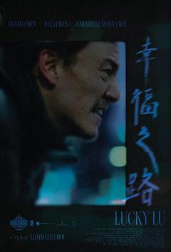 免费在线观看《幸福之路》