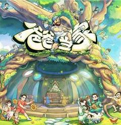 免费在线观看《爸爸当家 第五季》