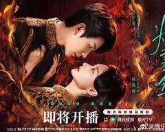 免费在线观看《燃双为昼》