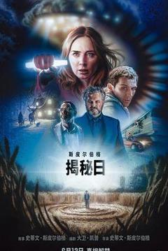 免费在线观看《揭秘日【影视解说】》