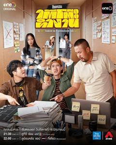 免费在线观看《办公桌下的故事》