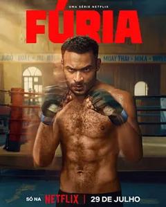 免费在线观看《怒火之拳2026》