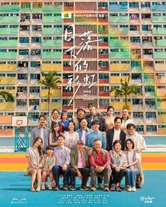 免费在线观看《日落下的彩虹粤语》