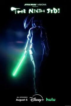 星球大战：幻境 — 第九个绝地武士